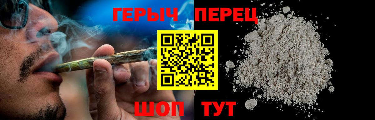 Брянск  Героин VHQ  Вход с VPN 
