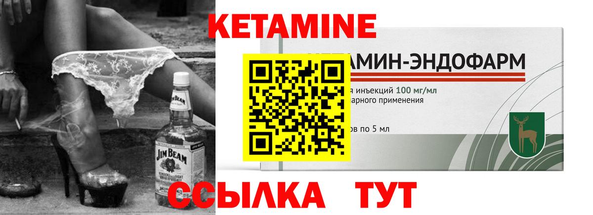 Бошки Шишки  ТГК  Мефедрон   КОКАИН  ЭКСТАЗИ  ГАШИШ  Брянск  Вход с VPN 