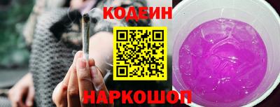 стафф Балашиха