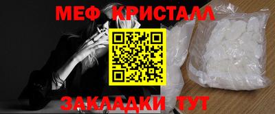 стафф Балашиха