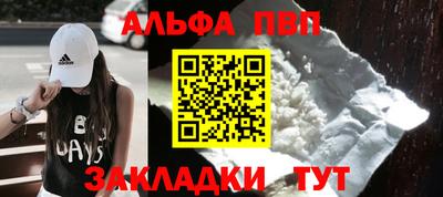 бошки Балаково