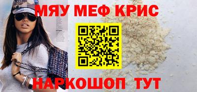 мефедрон VHQ Балахна