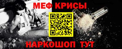 стафф Балашиха