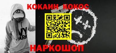 стафф Балашиха