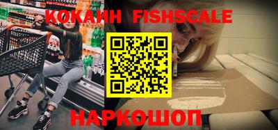 бошки Балаково