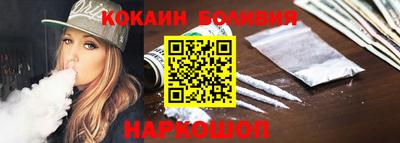 бошки Балаково