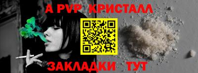 бошки Балаково