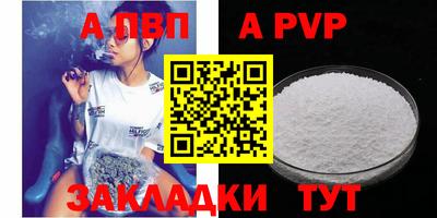 бошки Балаково