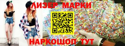 бошки Балаково