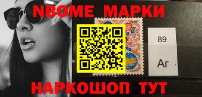 бошки Балаково