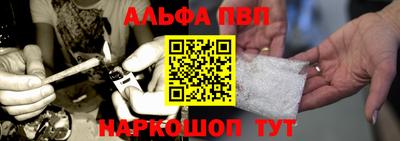 бошки Балаково