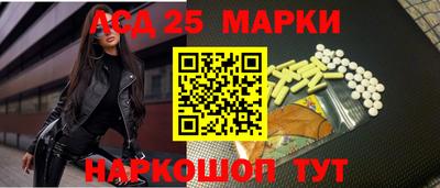 соль курить ск Волжский