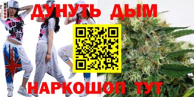 стафф Балашиха