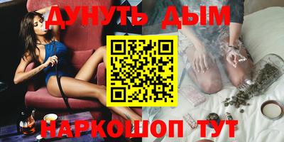 стафф Балашиха