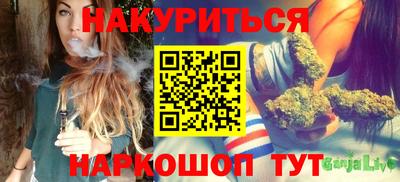 бошки Балаково