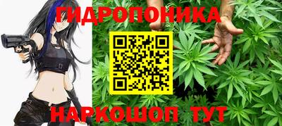 бошки Балаково