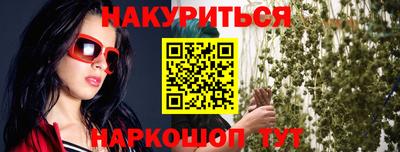 бошки Балаково