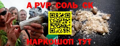 стафф Балашиха