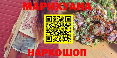 стафф Балашиха