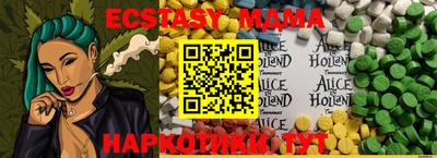 стафф Балашиха