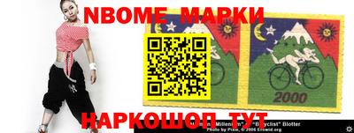бошки Балаково