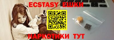 мефедрон VHQ Балахна