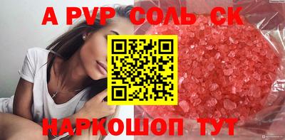 стафф Балашиха