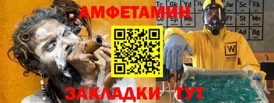 стафф Балашиха