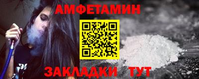 бошки Балаково