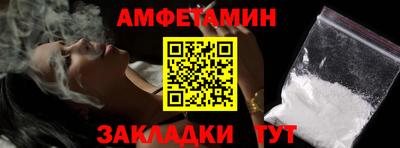 стафф Балашиха