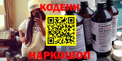 стафф Балашиха