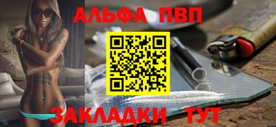 стафф Балашиха