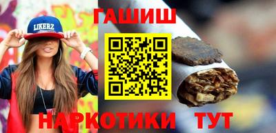 стафф Балашиха