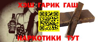 бошки Балаково