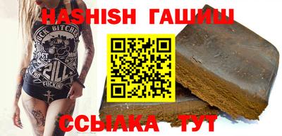 бошки Балаково
