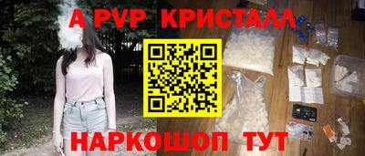 стафф Балашиха