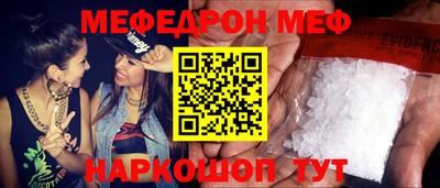 бошки Балаково