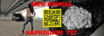стафф Балашиха