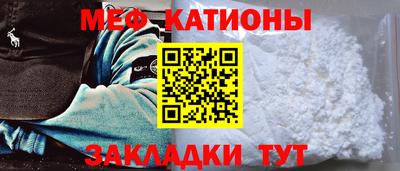 мефедрон VHQ Балахна