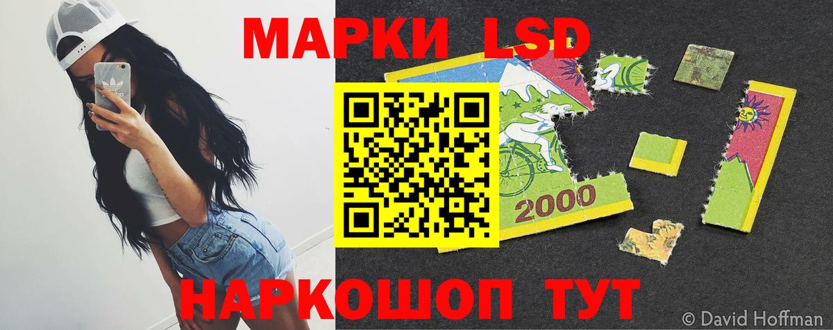 Брянск  LSD-25 экстази ecstasy  Вход с VPN 