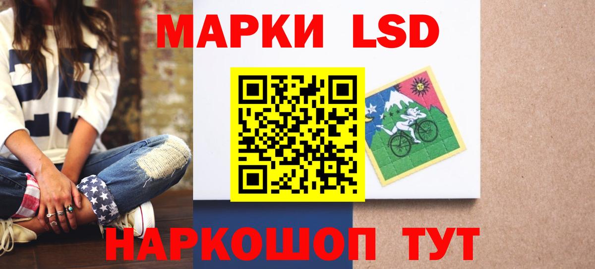 ЛСД экстази кислота Брянск