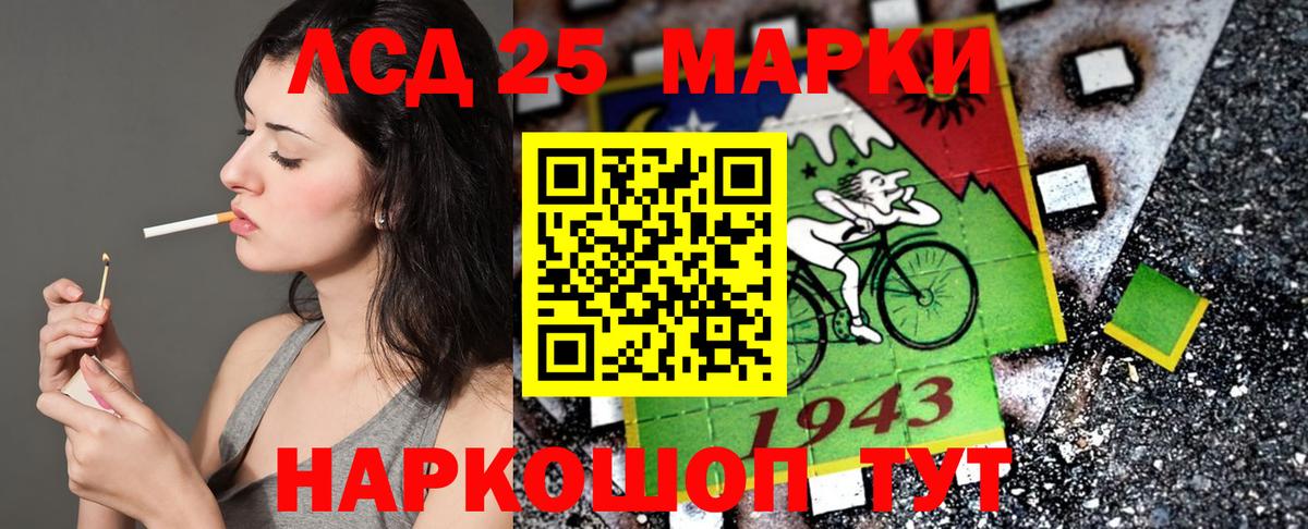Марки 25I-NBOMe 1500мкг  Марки 25I-NBOMe 1500мкг  Марки N-bome  Вход с VPN  Брянск 