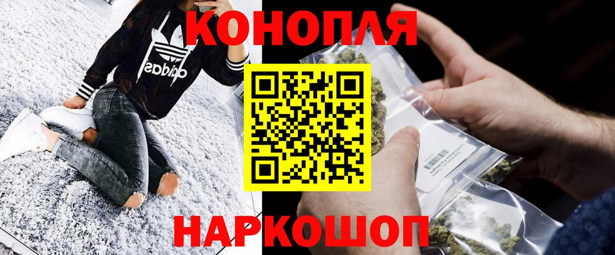 Каннабис планчик Брянск