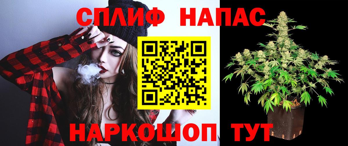 Брянск  Канабис тримм  Конопля Ganja  Вход с VPN 
